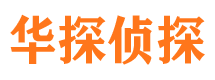 台州捉小三公司